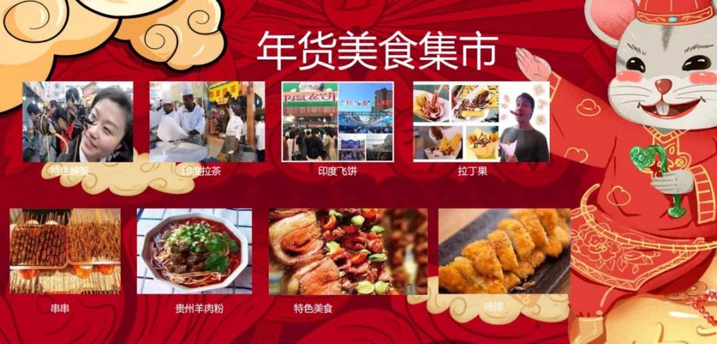 广安美食网