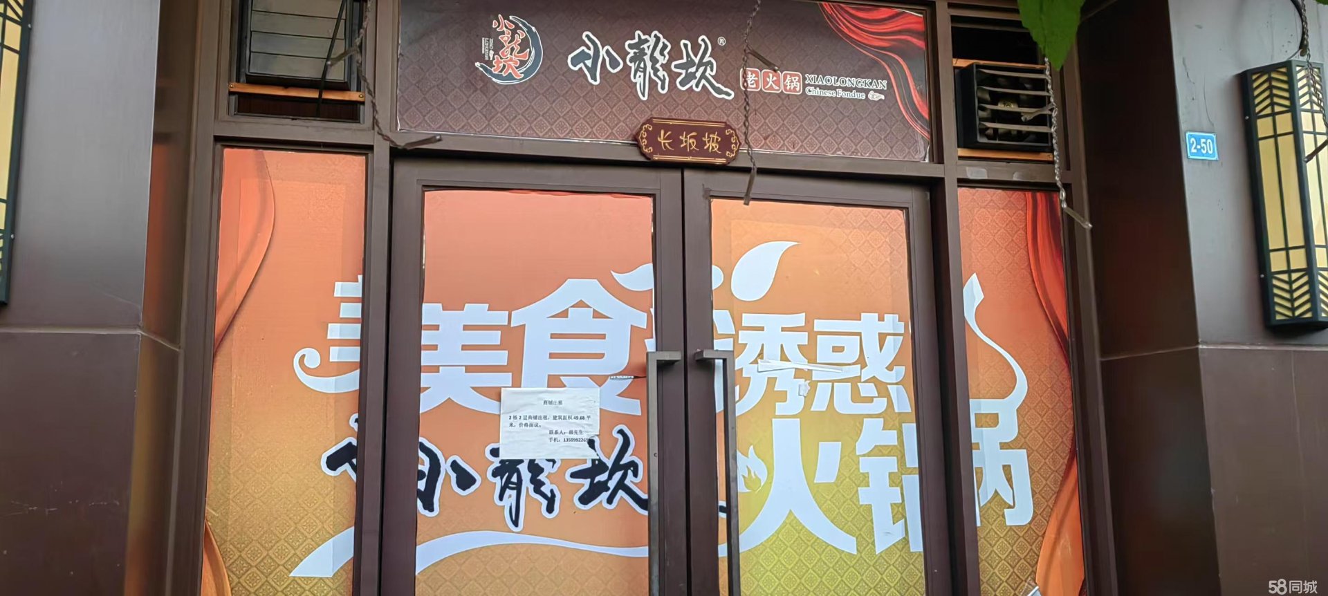 广安美食网